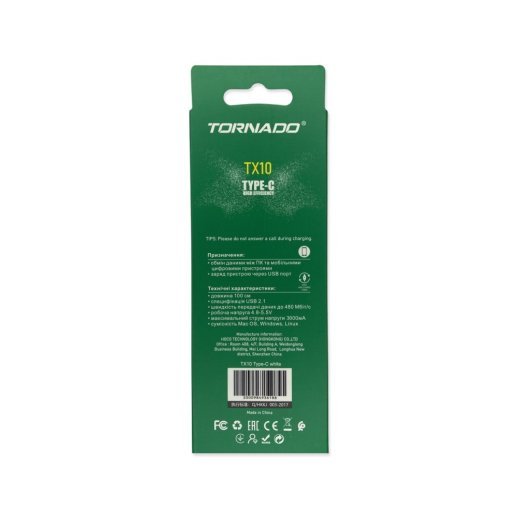USB Cable TORNADO TX10 Тканевая Оплётка Type-C