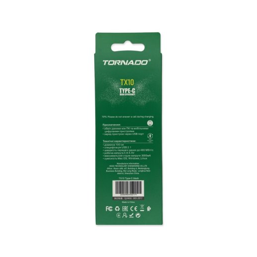 USB Cable TORNADO TX10 Тканевая Оплётка Type-C