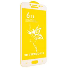 Захисне скло 6D PREMIUM SAMSUNG J250 Galaxy J2 2018 В УПАКОВЦІ WHITE