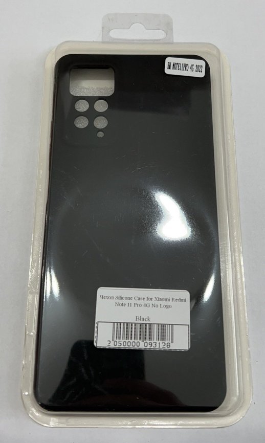 Чохол Silicone Case for Xiaomi Redmi Note 11 Pro 4G No Logo