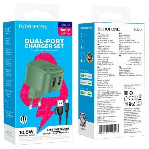 Мережевий зарядний пристрій Borofone BAS21A 2*USB 2,1A + кабель USB - Lightning, olive green
