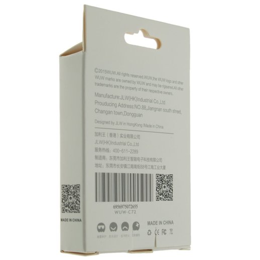 Мережевий зарядний пристрій WUW C72 1 USB 1000 mA
