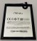 Акумулятор для Meizu BA621 / M5 Note AAA