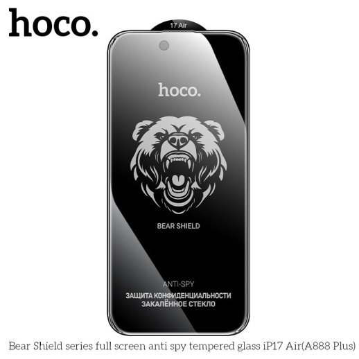 Скло для телефону HOCO A888 Plus Bear Shield anti spy APPLE iPhone 17 AIR