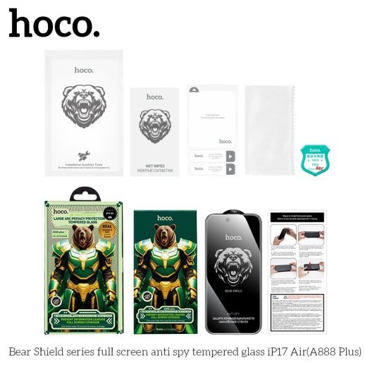 Скло для телефону HOCO A888 Plus Bear Shield anti spy APPLE iPhone 17 AIR