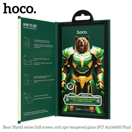 Скло для телефону HOCO A888 Plus Bear Shield anti spy APPLE iPhone 17 AIR