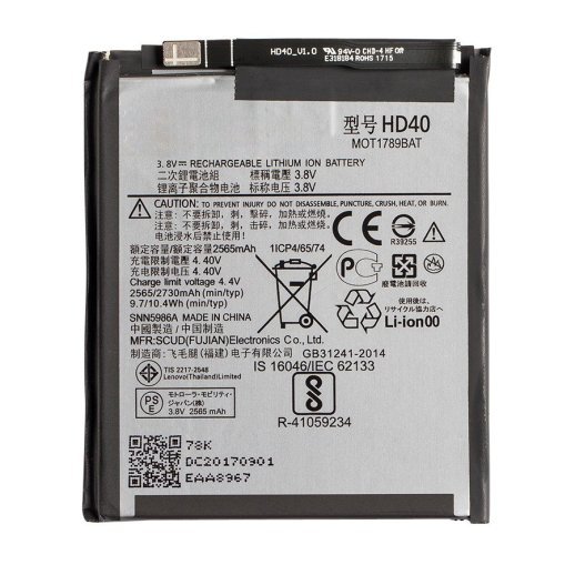 Акумулятор для Motorola Moto Z2 Force / HD40 AAAA