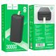 Power Bank HOCO J111B Smart 30000 mAh чорний