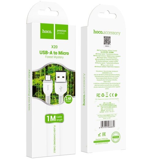 USB кабель HOCO X20 USB - micro USB 2.4A 1 метр, білий