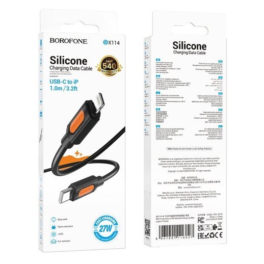 USB-C кабель BOROFONE BX114 Type-C - Lightning SILICONE 60W, 3A, 1 метр, чорний