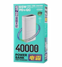 Power Bank Remax 40000mAh RPP-310 65w Blue