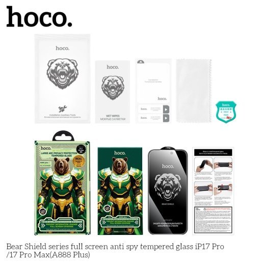 Скло для телефону HOCO A888 Plus Bear Shield anti spy APPLE iPhone 17 PRO