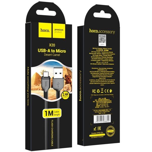 USB кабель HOCO X20 USB - micro USB 2.4A 1 метр, чорний