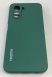 Чохол Silicone Case for Realme C33 Pine Green