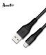 USB Cable Avantis A-115m Amazing Micro