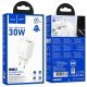 Мережевий зарядний пристрій HOCO N63 TYPE-C PD 30W + USB QC 3.0, білий