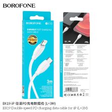 USB-C кабель BOROFONE BX19 Double-speed 60W charging data Type-C - Lightning 3 метри Білий