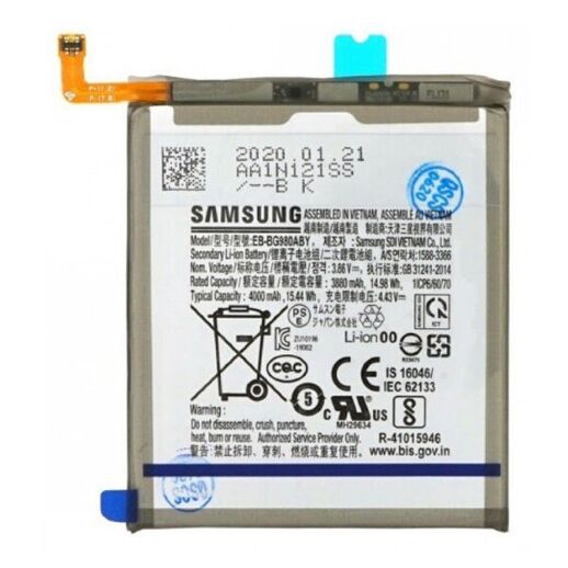 Акумулятор для Samsung G980 Galaxy S20 / EB-BG980ABY AAAA