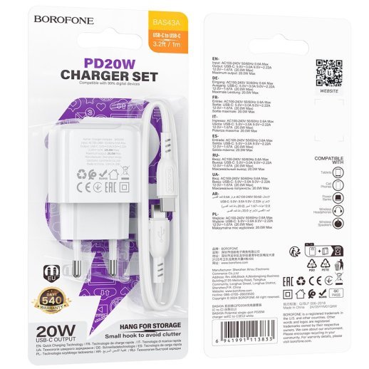 Мережевий зарядний пристрій BOROFONE BAS43A TYPE-C PD 20W + кабель TYPE-C - TYPE-C, білий