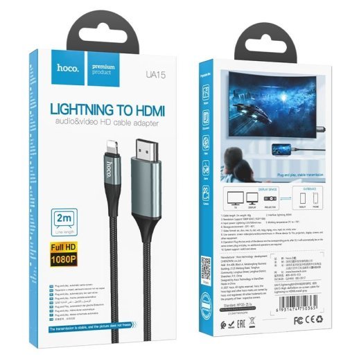 Відеокабель HOCO UA15 1080P 60Hz Lightning - HDMI, 2 метри, сірий