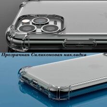 Силіконова протиударна накладка REALME C21 CAMERA