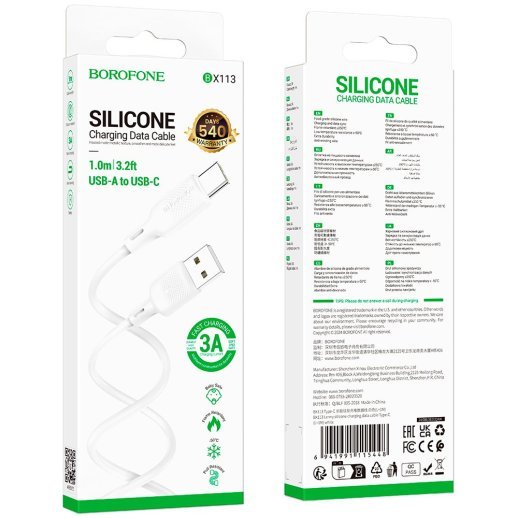 USB кабель BOROFONE BX113 USB - Type-C SILICONE 3A 1 метр, білий