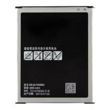 Акумулятор для Samsung J7 / EB-BJ700CBE