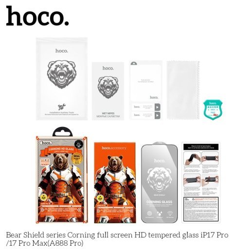 Скло для телефону HOCO A888 Pro Bear Shield Corning HD APPLE iPhone 17 PRO