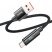 USB кабель HOCO U125 Benefit 5A USB - Type-C, чорний