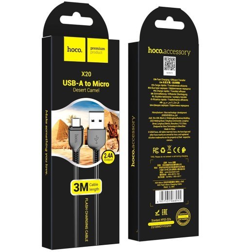 USB кабель HOCO X20 USB - micro USB 2.4A 3 метри, чорний