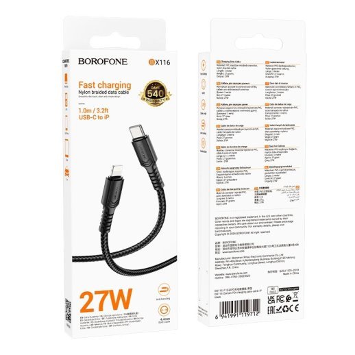 USB-C кабель BOROFONE BX116 Type-C - Lightning Certain, 3A, 1 метр, чорний