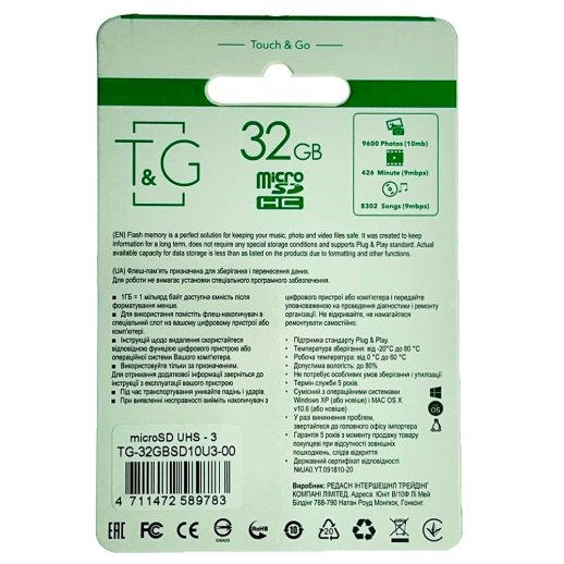 Карта пам'яті micro SDXC 32GB (UHS-3) class 10 T&G (без адаптера)