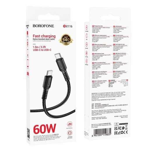 USB-C кабель BOROFONE BX116 Type-C - Type-C Certain 60W, 3A, 1 метр, чорний
