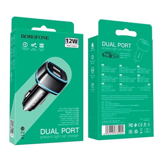 Автомобільний зарядний пристрій BOROFONE BZ14 Max dual USB 2.4A