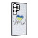 Накладка Prisma UA для Samsung S24 Ultra Hands