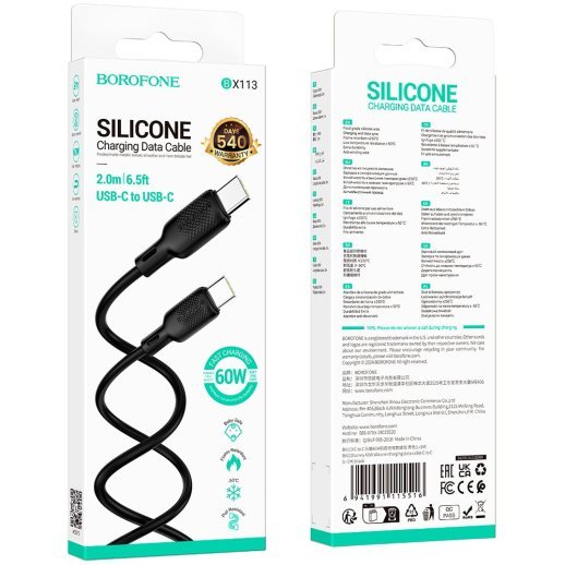USB-C кабель BOROFONE BX113 Type-C - Type-C SILICONE 60W, 3A, 2 метри, чорний