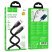 USB кабель HOCO U143 USB - Lightning, 1 метр, чорний