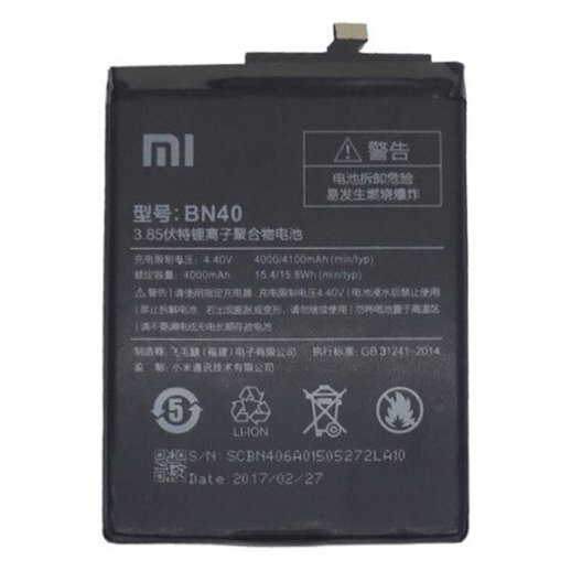 Акумулятор для Xiaomi BN40 / Redmi 4 Pro AAA