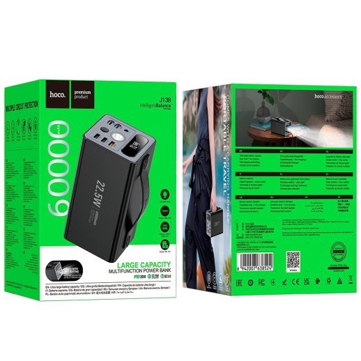 Універсальна мобільна батарея (УМБ) HOCO J138 Distant PD 20W + QC 3.0 22.5W 60000 mAh, чорний