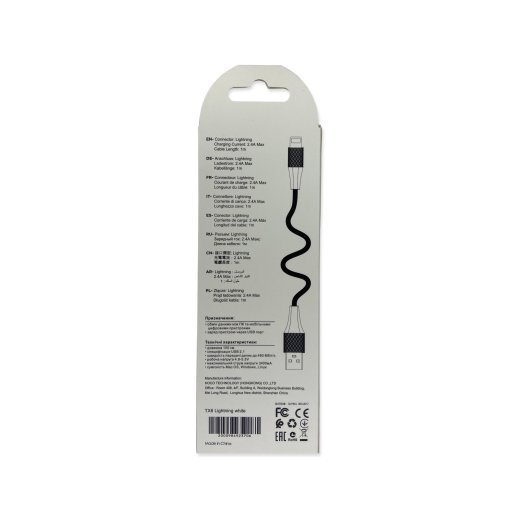 USB Cable TORNADO TX6 Lightning 2.4A/1m