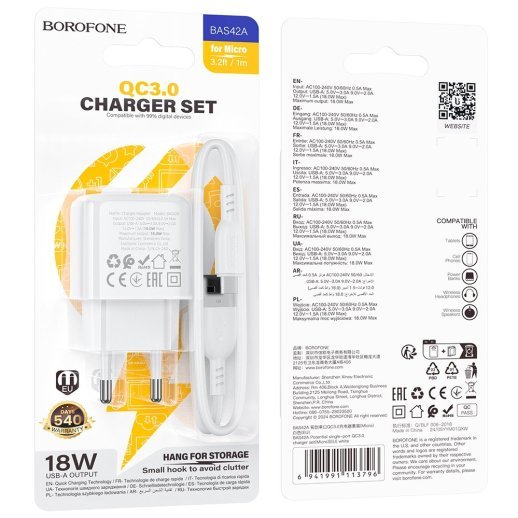 Мережевий зарядний пристрій BOROFONE BAS42A USB QC3.0 + кабель USB - MICRO, білий