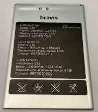 Акумулятор для Bravis A553 Discovery AAAA