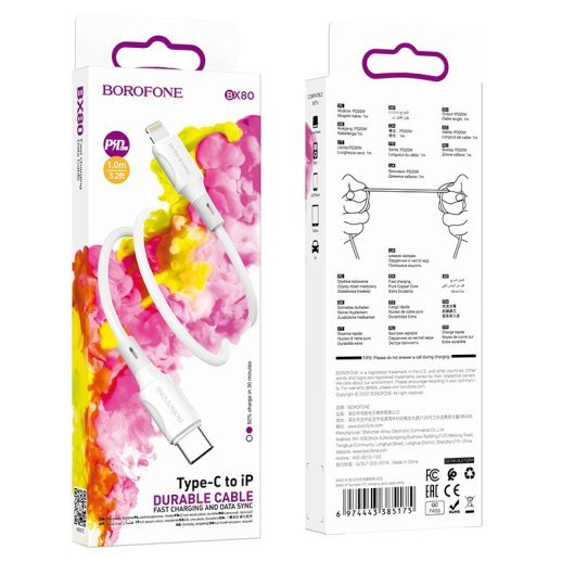 USB-C кабель BOROFONE BX80 PD 20W charging data Type-C - Lightning 1 метр бiлий