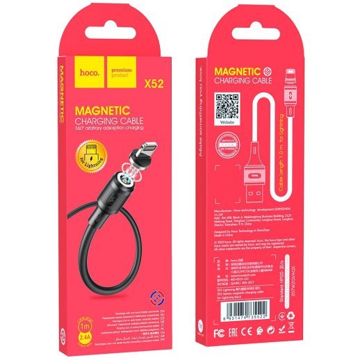 USB кабель HOCO X52 Магнітний USB - Lightning 1метр, чорний