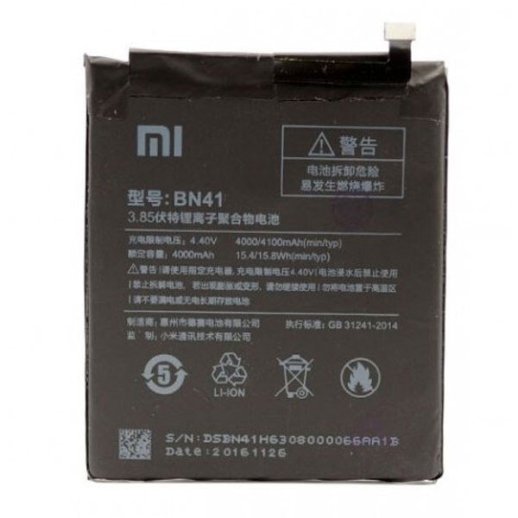 Акумулятор для Xiaomi BN41 / Redmi Note 4 AAA