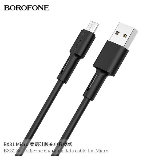 USB кабель BOROFONE BX31 Soft silicone charging data USB - micro USB, ЧОРНИЙ