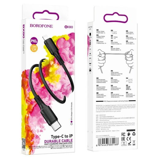 USB-C кабель BOROFONE BX80 PD 20W charging data Type-C - Lightning 1 метр чорний