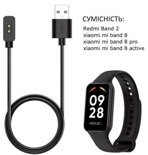 Зарядний кабель для Xiaomi Mi Band 8 | 9, чорний