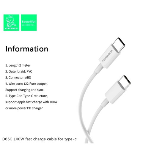 Кабель USB-C Denmen D65C Type-C - Type-C (100W) 2 метри