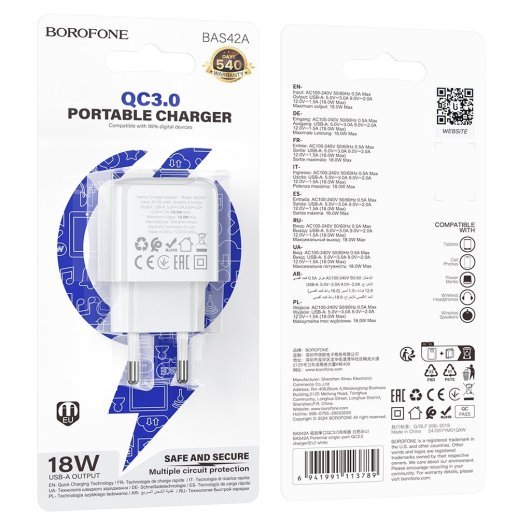 Мережевий зарядний пристрій BOROFONE BAS42A USB QC3.0, білий